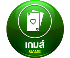เว็บไซต์ 
